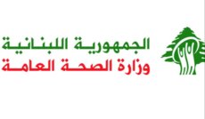الصحة: 11 شهيدا من بينهم طفلتان وسيدة و 15 جريحا في حصيلة غير نهائية للغارة على بلدة مشغرة