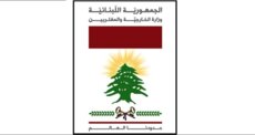 الخارجية: ندين الهجوم ضد ناقلة نفط إماراتية في مضيق هرمز ونرفض محاولات إيران لاستخدام المضيق أداة للابتزاز