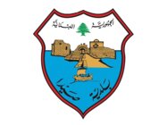 خلية إدارة الكوارث في بلدية صيدا: ما يُتداول عن إخلاء مراكز الإيواء عار من الصحة