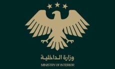 الداخلية السورية: القبض على متهمين بارتكاب جريمة طعن وسرقة داخل منزل في برج البراجنة