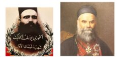 تطويب البطريرك إلياس الحويّك يضيء قداسة الشهيد الأول للبنان الكبير: الخوري يوسف الحايك