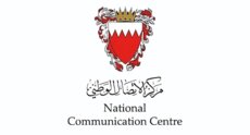 مركز الاتصال الوطني في البحرين: الدفاع الجوي صدّ موجة هجمات بصواريخ ومسيّرات إيرانية