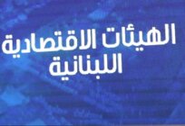 الهيئات الاقتصادية رفضت مشروع رسوم النفايات ودعت إلى سحبه: غير منطقية والدولة لديها بدائل لزيادة الإيرادات