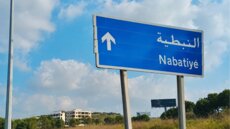 رئيس بلدية النبطية: نسبة عودة الأهالي إلى المدينة يتراوح بين 45% و50%