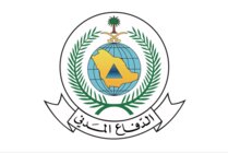الدفاع المدني السعودي أطلق إنذارًا في منطقة نجران للتحذير من خطر