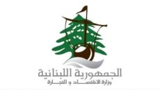 وزارة الاقتصاد: نتحقق من صحة معلومات عن دخول مازوت غير مطابق عبر المعابر غير الشرعية