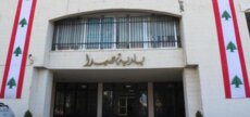 مجلس بلدية صيدا استنكر حملات الإساءة ضد قيادات بالمدينة: متمسكون بنهجنا الوطني الجامع