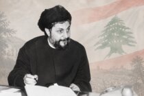 المكوّن اللبناني الشيعي ما بعد الإمام المغيَّب السيد موسى الصدر