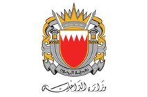 الداخلية البحرينية: إطلاق صفارت الإنذار ونرجو من المواطنين والمقيمين التوجه لأقرب مكان آمن