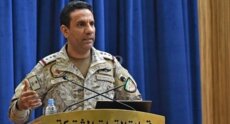 التحالف: تدمير مسيّرة في منطقة مكة المكرمة أطلقها 