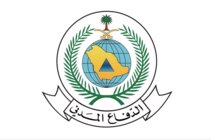 الدفاع المدني السعودي أطلق إنذارات في جدة والطائف وينبع ومكة للتحذير من خطر