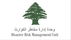 وحدة إدارة الكوارث نشرت عناوين مختلفة مجهزة لاستقبال النازحين ذوي الإعاقة