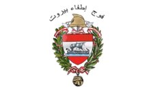 وكيل ضباط في فوج إطفاء بيروت: مجلس الشورى أبطل قرار إلغاء قسائم البنزين والبلدية أُُبلغت بتنفيذ الحكم