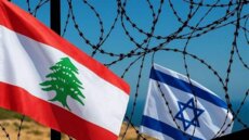 انتهاء الجلسة الأولى من المفاوضات اللبنانية - الإسرائيلية على أن تبدأ الجلسة الثانية بعد استراحة قصيرة