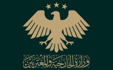 الخارجية السورية: نرفض أي اعتداء أو محاولة اقتراب من السفارات والمقار الدبلوماسية في سوريا