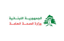 الصحة: شهيدان جراء الغارة الإسرائيلية على تولين