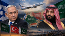 بين حادثة 