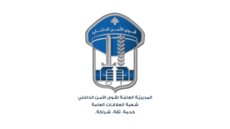 قوى الامن: توقيف سوري سرق خرنة من منزل أحد المغتربين في بلدة بريتال