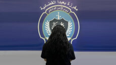 قوى الأمن: توقيف مواطنة زوّرت إشعارًا قضائيًا وانتحلت أسماء قضاة