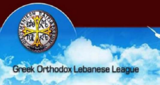 الرابطة اللبنانية للروم الأرثوذكس: نجد أنفسنا أمام حالة من الإجحاف الواضح في وظائف الفئة الأولى