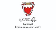 مركز الاتصال الوطني البحريني: منظومات الدفاع الجوي نجحت باعتراض صواريخ إيرانية جديدة
