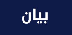 نقيبا الصحافة والمحررين طالبا بتعليق العمل بالمادة 104 من قانون الإعلام: مخاوفنا تحققت باكرًا