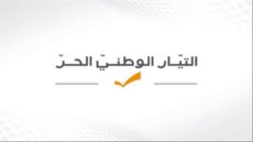 اللجنة المركزية للمرأة في 