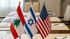 انتهاء جولة المفاوضات اللبنانية الإسرائيلية في واشنطن