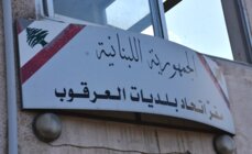 رئيس اتحاد بلديات العرقوب: أُبلغنا أمس بشروط الجانب الإسرائيلي للسماح للأهالي بقطف الزيتون