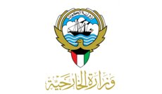 الخارجية الكويتية دانت العدوان على السعودية: نقف إلى جانبها بما تتخذه من إجراءات لحفظ أمنها