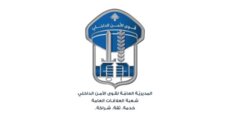 قوى الأمن: توقيف مروّجي مخدّرات في جبل لبنان