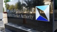 هيئة السوق المالية السعودية أحالت 17 مشتبهًا بهم بينهم أعضاء في مجلس إدارة سينومي إلى النيابة العامة