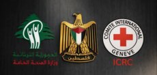 السفارة الفلسطينية: اتفاق مع وزارة الصحة على علاج الجرحى الفلسطينيين بعدد من المستشفيات اللبنانية