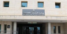 وزارة الصحة: شهيدان و3 جرحى جراء الغارة الإسرائيلية على منزل في بلدة لبايا
