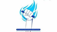 رابطة متعاقدي الأساسي ردا على كرامي: الكيدية لا تبني تربية ولا وزارة ولا وطنا