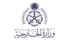 الخارجية السعودية دانت استهداف موقعَين حدوديَن بالكويت: ندعم كل ما تتخذه من إجراءات لحفظ أمنها