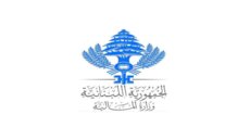 المالية نفت ادعاءات عن امتناعها عن صرف مخصصات المساعدة المدرسية للعسكريين والمتقاعدين من القوى الأمنية