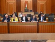 اللجان النيابية المشتركة أقرت مشروع قانون الاعلام وبرّي دعا لاجتماع هيئة مكتب المجلس الإثنين