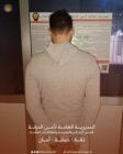 أمن الدولة يوقف مطلوبًا في الشوف بجرائم نصب واحتيال