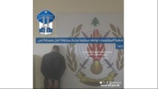قوى الأمن: توقيف مطلوب بجرم محاولة قتل وسرقة في حلبا