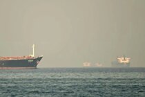 شركة