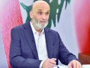 جعجع: المطلوب من وزير الزراعة أن يكمل ما بدأته الحكومة بتوفير مختلف التسهيلات المطلوبة
