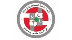 اعتصامات للجنة الدفاع عن حقوق المستأجرين احتجاجا على 