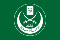 الجماعة الإسلامية- طرابلس: نتائج الطعون بالانتخابات الاختيارية لم تأخذ بالاعتبار التلاعب بفرز الأصوات