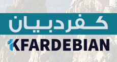 بلدية كفردبيان: إقفال طريق عيون السيمان- البقاع أمام الشاحنات السبت بسبب أعمال تزفيت