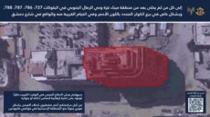 الجيش الإسرائيلي أصدر أمرا بإخلاء المنطقة المجاورة لأحد الأبراج في مدينة غزة قبل نسفه
