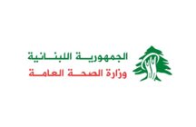 وزارة الصحة أقفلت 3 مراكز لتعبئة مياه الشرب في العباسية لمخالفتها الشروط الصحية