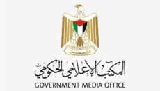 المكتب الإعلامي الحكومي بغزة: حل لجنة الطوارئ الحكومية وإتمام الاستعدادات لنقل المهام الإدارية إلى اللجنة الوطنية لإدارة غزة