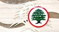 مصلحة المهندسين في