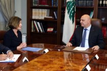الرئيس عون بحث مع نائبة المدير العام لمنظمة 